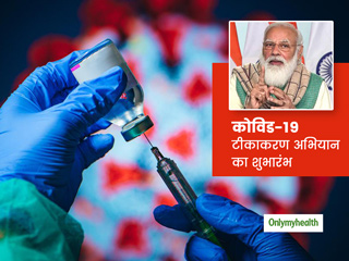 कल से शुरू हो रहा है दुनिया का सबसे बड़ा टीकाकरण कार्यक्रम, प्रधानमंत्री मोदी करेंगे अभियान की शुरुआत