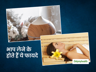 चेहरे और बालों पर भाप लेने के होते हैं ये फायदे, जानें लेने का तरीका