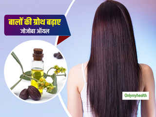 खूबसूरत बालों की चाहत है तो इस तरह करें जोजोबा तेल का इस्तेमाल, जानें बालों के लिए जोजोबा ऑयल के 4 फायदे