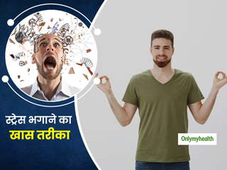 सीखें कुछ मिनटों में तनाव दूर करने का ये खास जापानी तरीका, आपका दिल और दिमाग भी होगा तुरंत शांत