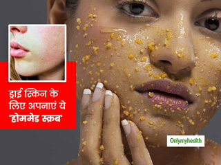सर्दियों में रूखी त्वचा या ड्राई स्किन के लिए अपनायें यह होममेड स्क्रबर, जानें क्या है बनाने का तरीका