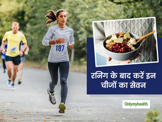 सुबह रनिंग के बाद खाएं ये 5 चीजें, तेजी से करेगा आपकी मसल्स की रिकवरी