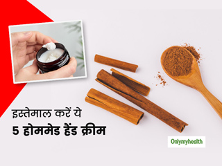 Winter Skin Care: रूखी त्वचा और नमी की कमी के कारण हो सकती है हाथों में खुजली, इस्तेमाल करें ये 5 हैंड क्रीम
