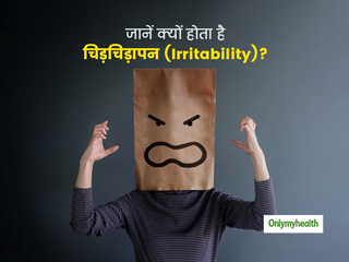 क्यों हो जाता है व्यक्ति का चिड़चिड़ा स्वभाव? जानें कारण और बचाव के उपाय