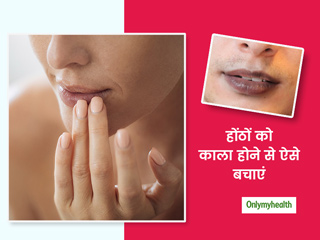 सर्दी के दौरान होंठों को काला होने से चाहते हैं बचाना? तो अपनाएं यह 5 आसान तरीके