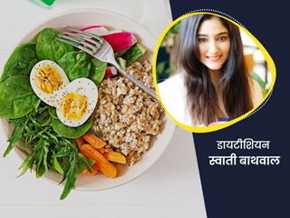 ये चीजें एक-साथ खाने से शरीर को मिलेगा ज्यादा फायदा, डायटीशियन से जानें पोषक तत्वों की शक्ति बढ़ाने के तरीके