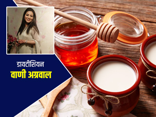 दही के साथ शहद मिलाकर खाने के 5 फायदे, जानें डायटीशियन से