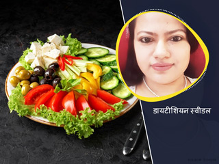 सेमी-वेजिटेरियन डाइट क्या है? डायटीशियन से जानें इसके 5 फायदे और इस डाइट में शामिल होने वाले फूड्स