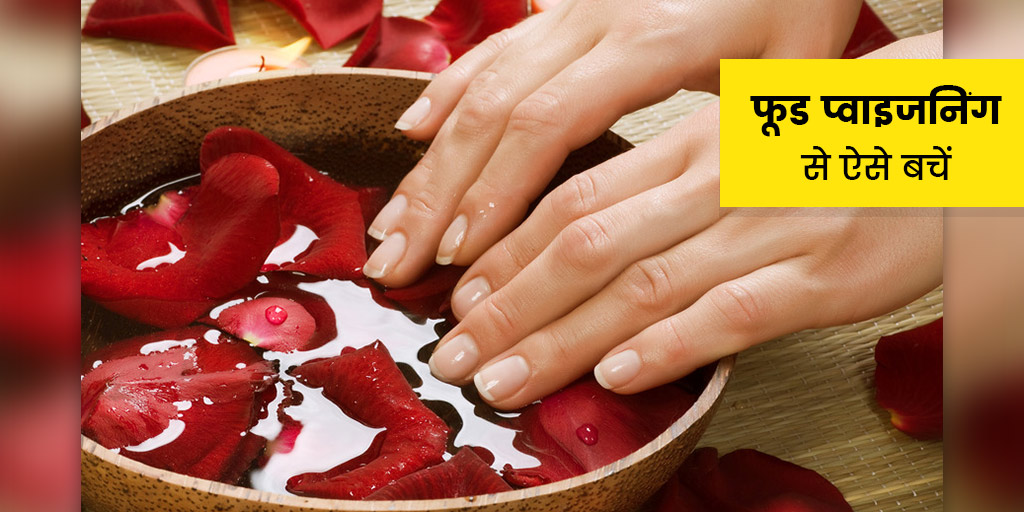 Nail care tips for monsoon in hindi मानसून में क्यों जरूरी है नाखूनों