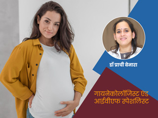 कर रही हैं मां बनने की प्लानिंग? डॉक्टर से जानें प्रेगनेंसी के पहले मन में उठने वाले सभी सवालों के जवाब