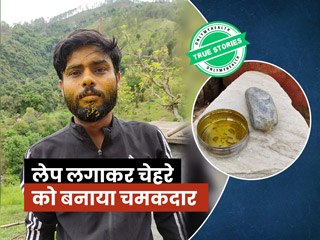 सॉफ्ट और ग्लोइंग चेहरे के लिए कच्ची हल्दी, दू्र्वा घास और नारियल तेल का ये आजमाया हुआ नुस्खा, आप भी करें ट्राई