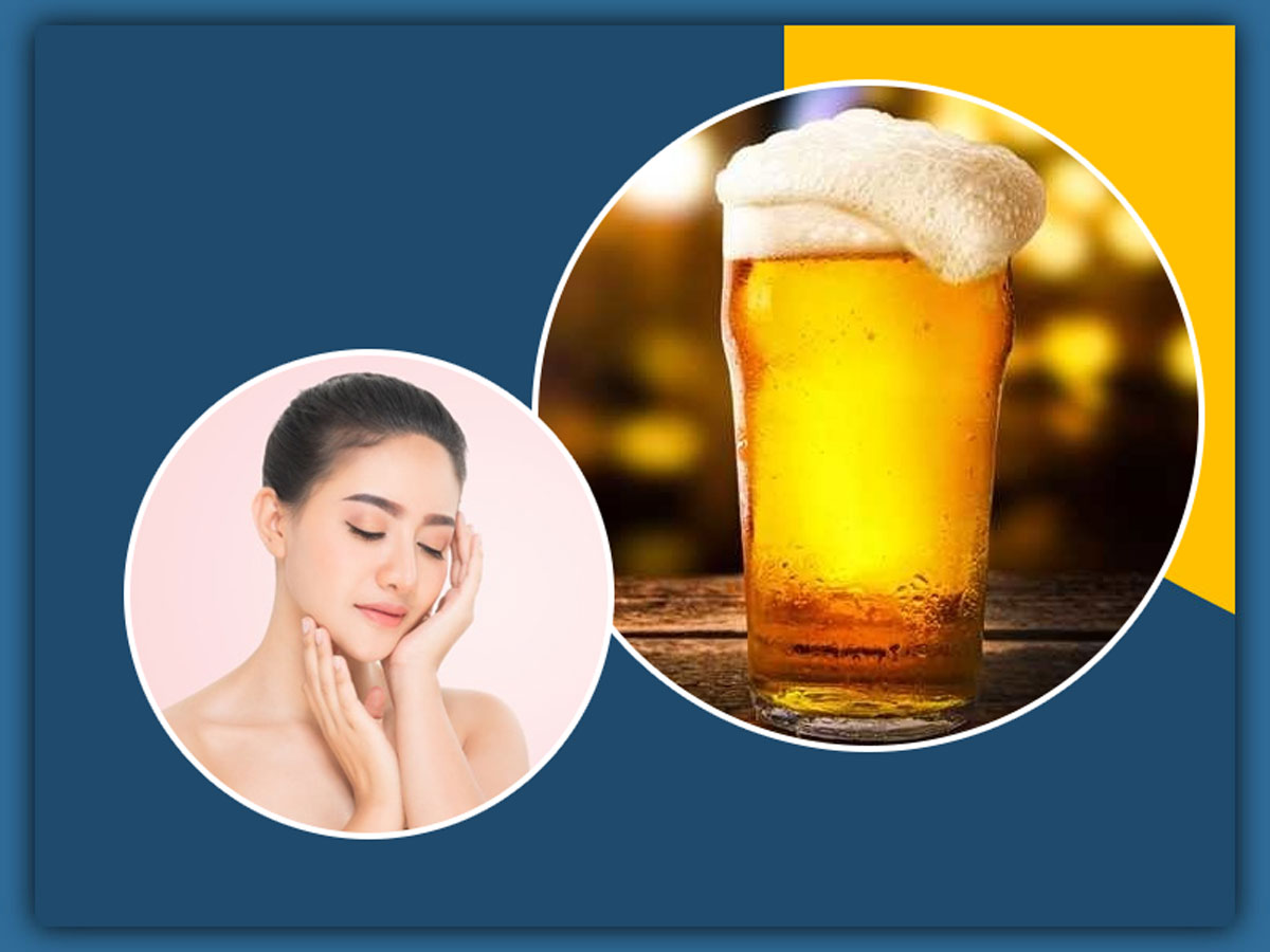 Uses Of Beer For Skin In Hindi|बीयर के प्रयोग से दूर की जा सकती हैं स्किन  से जुड़ी ये 4 समस्याएं, डॉक्टर से जानें इसे कैसे करें इस्तेमाल|Onlymyhealth  | Onlymyhealth