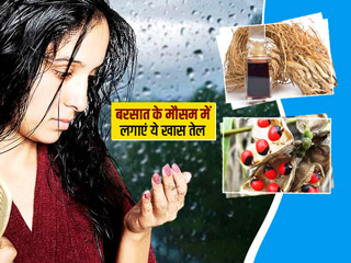 मानसून आते ही तेजी से झड़ने लगे बाल? Rujuta Diwekar से जानें एंटी-हेयर फॉल ऑयल बनाने का ये खास तरीका