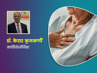क्या सीने में जलन (हार्ट बर्न) का कारण बढ़ा हुआ कोलेस्ट्रॉल हो सकता है? डॉक्टर से जानें दोनों में संबंध