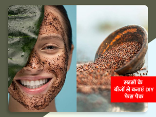 सरसों के बीजों से बनाएं ये 5 फेस मास्क, एक्सपर्ट से जानें चेहरे की स्किन के लिए क्यों हैं ये फायदेमंद
