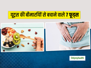 यूट्रस (गर्भाशय) को हेल्दी रखने के लिए महिलाएं जरूर खाएं ये 7 फूड्स, कई गंभीर बीमारियों से रहेगा बचाव