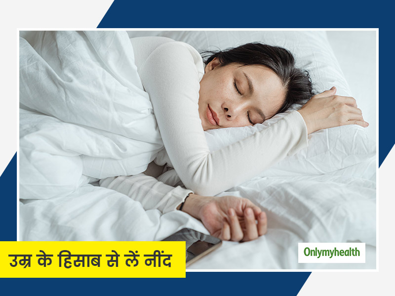 दुनिया के सबसे अमीर आदमी एलन मस्क ने बताया नींद क्यों है जरूरी, जानिए किस उम्र में कितनी नींद लें