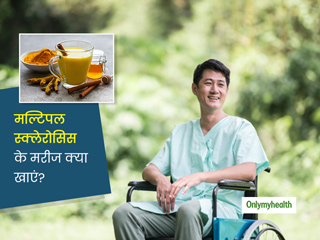 मल्टीपल स्क्लेरोसिस के मरीजों के लिए डाइट टिप्स: 5 आहार जिन्हें खाना चाहिए और 5 आहार जिनसे परहेज करना चाहिए