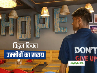 WHO की रिपोर्ट के अनुसार 'बहरापन' 2050 तक दुनिया की बड़ी समस्या होगी, जानें आपके लिए मनोचिकित्सक के कुछ सुझाव