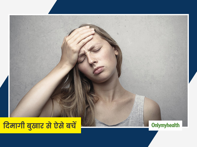 टीन-एज बच्चों को मेनिनजाइटिस (दिमागी बुखार) से बचाने के लिए क्या करें? एक्सपर्ट से जानें कुछ जरूरी उपाय