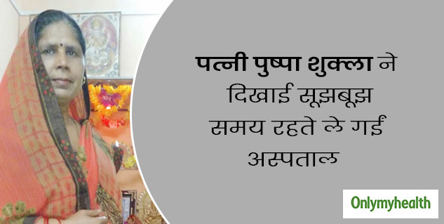 inside2_heartattacktruestory