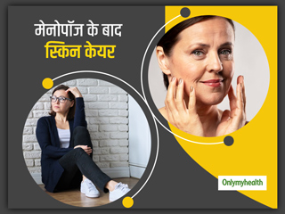 मेनोपॉज के बाद कैसे करें त्वचा की देखभाल? जानें स्किन केयर से जुड़ी समस्याओं के 5 उपाय