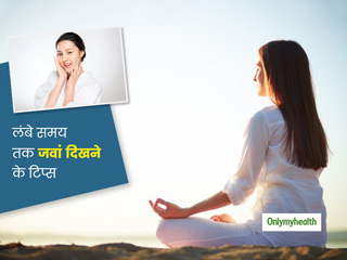 क्या एजिंग (बढ़ती उम्र के लक्षणों) को धीमा किया जा सकता है? जानें हेल्दी एजिंग के कुछ वैज्ञानिक तरीके