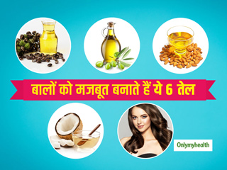 मजबूत और खूबसूरत बालों के लिए इन 6 तेलों से करें बालों की मसाज, जानें मिलने वाले फायदे और सही तरीका