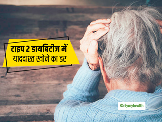 टाइप 2 डायबिटीज के रोगियों को क्यों होता है डिमेंशिया (याददाश्त खोने) का खतरा? जानें कारण और बचाव के टिप्स
