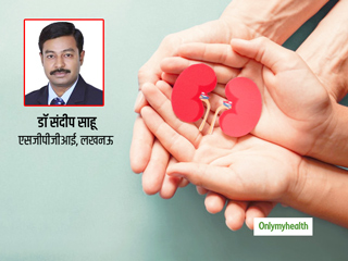 नई तकनीक से सफल होगा किडनी ट्रांसप्लांट, जानें मरीजों के लिए कैसे फायदेमंद है फ्लूइड मैनेजमेंट तकनीक