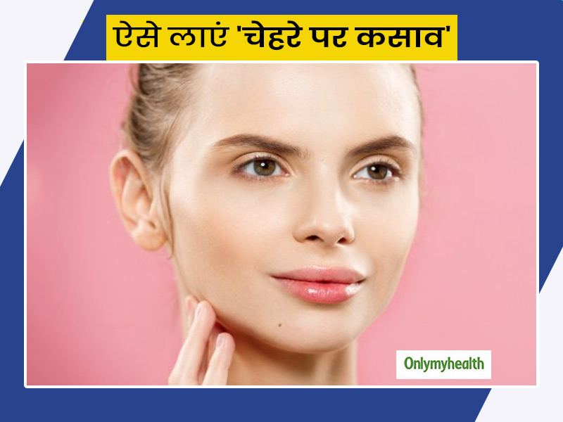 Skin Tightening Tips: चेहरे पर कसाव लाने के 8 घरेलू उपचार, जानें इस्तेमाल करने का तरीका