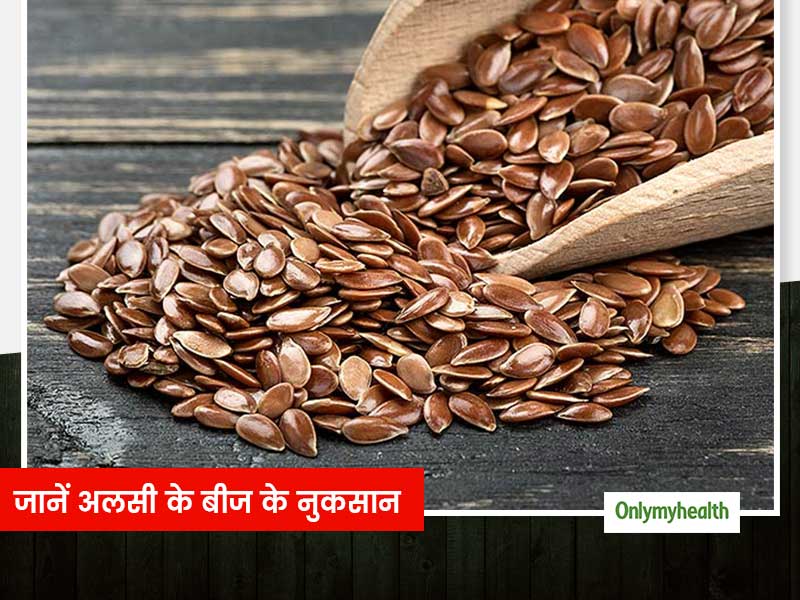 ज्यादा अलसी खाने से हो सकती हैं ये 5 समस्याएं, जानें अलसी के बीज के नुकसान