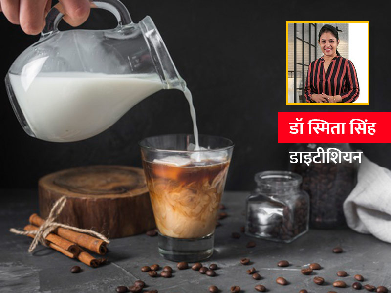 आए दिन बीमार होते हैं तो गर्मी में करें दूध का सेवन, पिएं मसालों और हर्ब्स वाली 5 हेल्दी मिल्क ड्रिंक