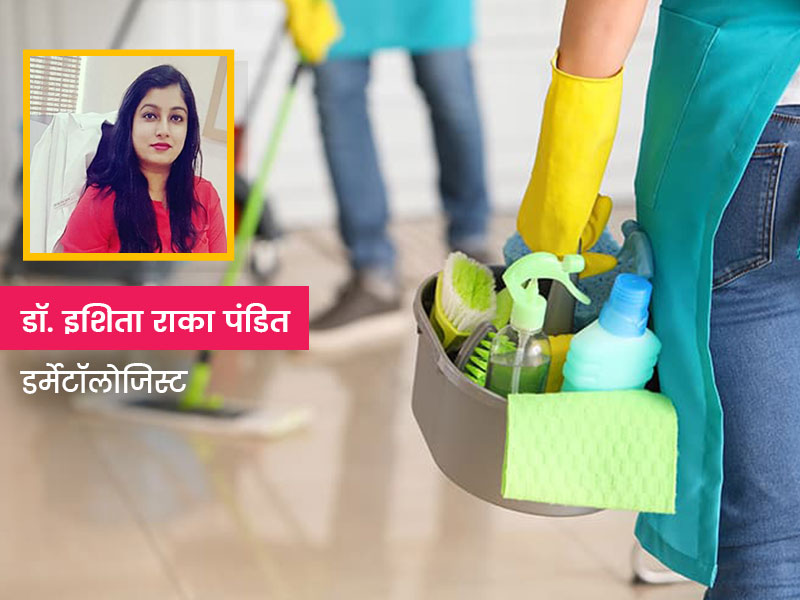 Happy Holi 2022: होली पर कर रहे हैं घर की सफाई, तो इन 6 तरीकों से रखें अपने स्किन का ख्याल