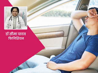 गर्मियों में ड्राइव करते समय स्किन और बॉडी में होने वाली इन 5 समस्याओं से कैसे बचें