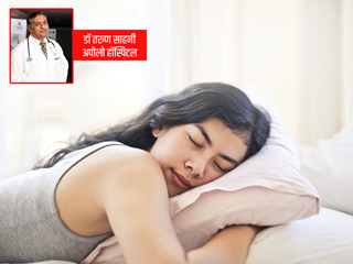 World Sleep Day: स्वस्थ रहने के लिए जरूरी है अच्छी नींद, एक्सपर्ट से जानें अच्छी नींद के लिए जरूरी टिप्स