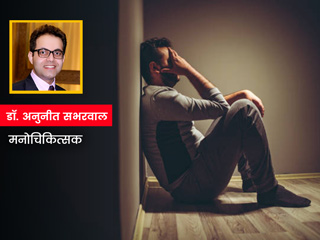 क्या आपको भी सुनाई देती हैं तरह-तरह की आवाजें? कहीं आप इन मानसिक बीमारियों के शिकार तो नहीं?