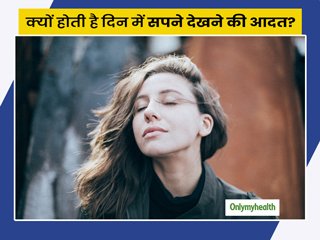 खुद से बात करने, बुदबुदाने या बैठे-बैठे सोचते रहने जैसी आदतें हो सकती हैं 'मालाडेप्टिव डेड्रीमिंग' का संकेत