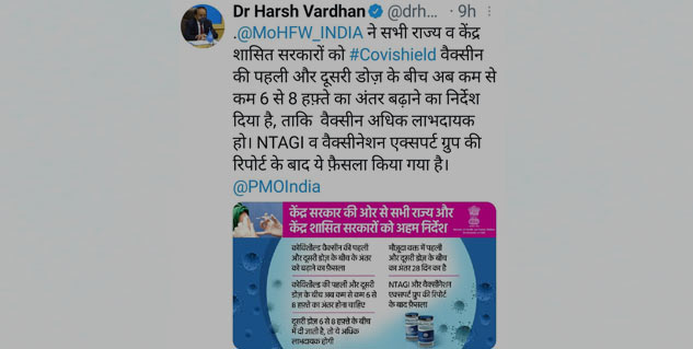 tweet of vaccine