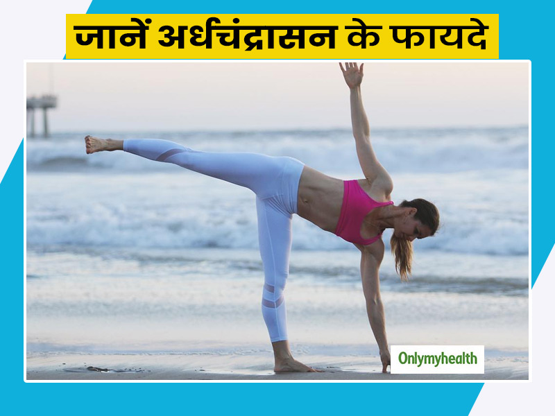 Parivrtta Ardha Chandrasana: Revolving into Balance and Mobility | Yoga  Selection