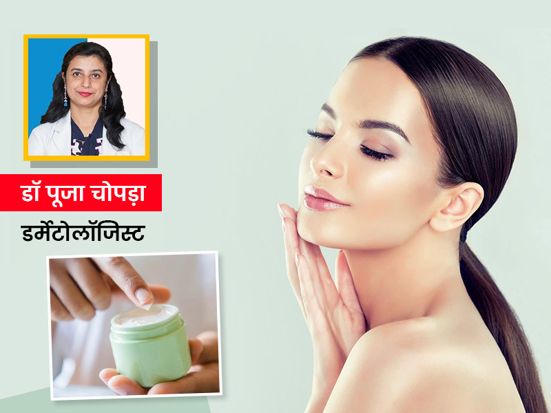 सेंसिटिव है त्वचा तो स्किन केयर प्रोडक्ट खरीदते समय जांच लें ये 4 इंग्रीडिएंट्स, ताकि न हो रैशेज और दाने