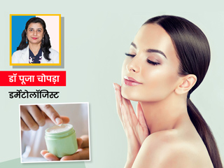 सेंसिटिव है त्वचा तो स्किन केयर प्रोडक्ट खरीदते समय जांच लें ये 4 इंग्रीडिएंट्स, ताकि न हो रैशेज और दाने