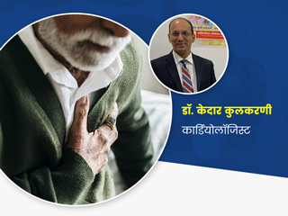 पूरे शरीर में खून पहुंचाने वाली महाधमनी में छेद कितना खतरनाक है? जानें महाधमनी विच्छेदन का कारण, लक्षण और इलाज