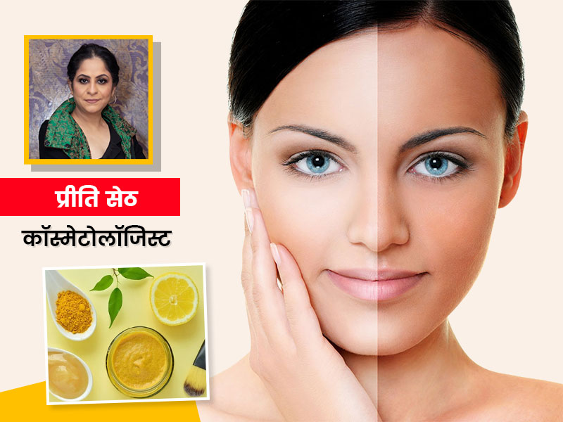 धूप के कारण त्वचा के सांवलेपन और टैनिंग को दूर करेंगे ये 5 फेस पैक, कॉस्मेटोलॉजिस्ट से जानें बनाने का तरीका