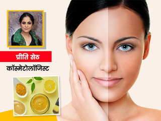 धूप के कारण त्वचा के सांवलेपन और टैनिंग को दूर करेंगे ये 5 फेस पैक, कॉस्मेटोलॉजिस्ट से जानें बनाने का तरीका