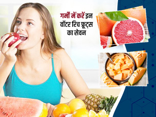 शरीर में पानी की कमी को दूर करने के लिए करें 7 फलों का सेवन, डायटीशियन से जानें वॉटर रिच फ्रूट्स के बारे में