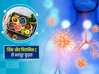 इम्यूनिटी बढ़ाने के लिए टैबलेट्स नहीं, खाएं जिंक और विटामिन C से भरपूर ये 10 नैचुरल फूड्स