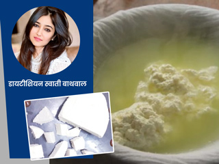 कोरोना मरीजों को दें फटे दूध या पनीर का पानी, डायटीशियन से जानें इसके फायदे और इस्तेमाल का तरीका