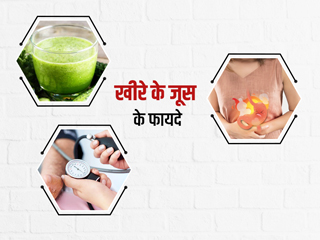 खीरे का जूस पीने से मिलता है हाई ब्लड प्रेशर, अपच जैसी इन 7 समस्याओं में आराम, जानें इसके फायदे और रेसिपी