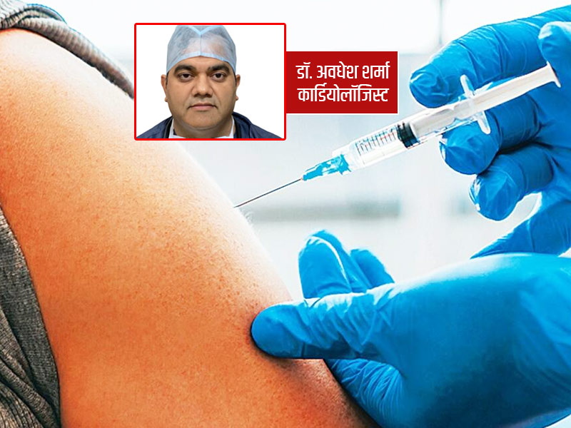 RT-PCR रिपोर्ट निगेटिव है पर दिख रहे हैं कोरोना के लक्षण, तो वैक्सीन लगवाएं या नहीं? विशेषज्ञ से जानें जवाब